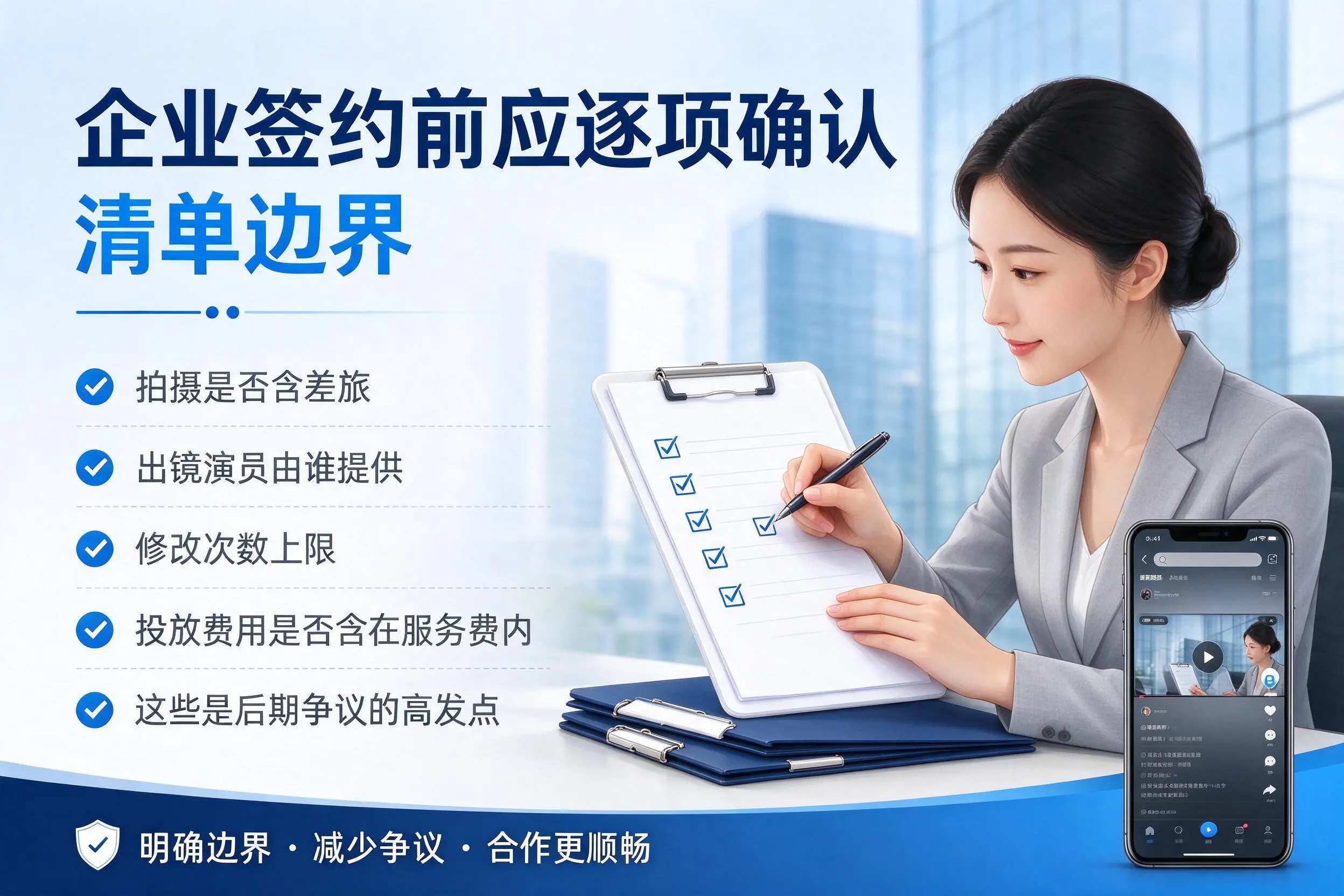 新乡短视频代运营是什么?一文讲清服务内容与合作模式